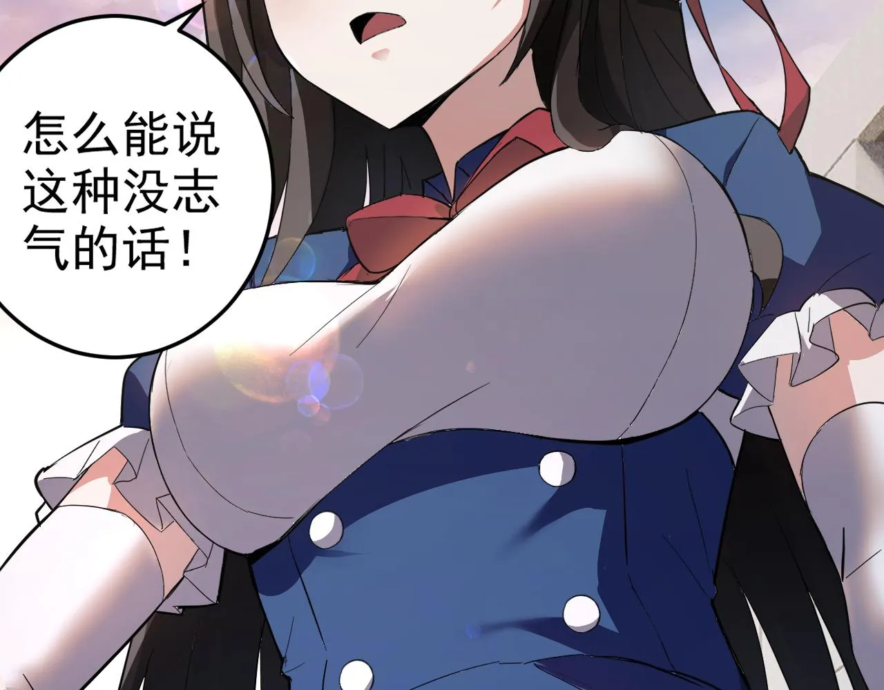 第5话 麻烦上门 第123页