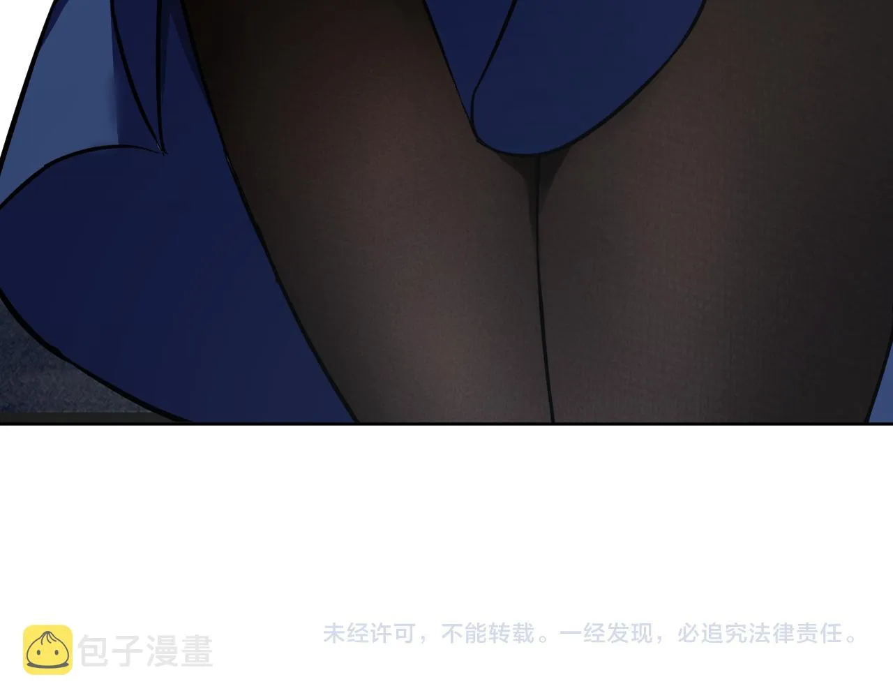 第5话 麻烦上门 第125页