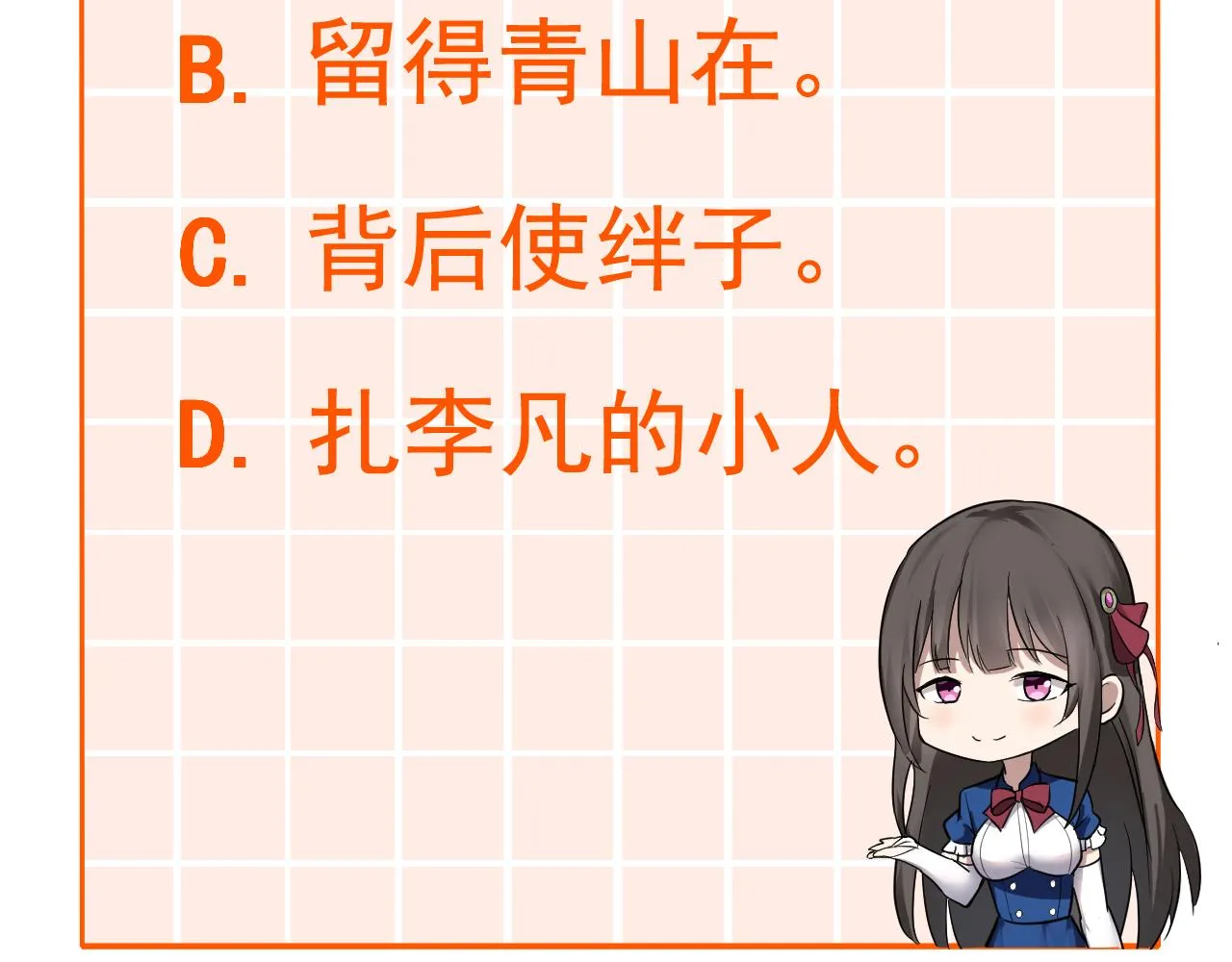 第5话 麻烦上门 第128页