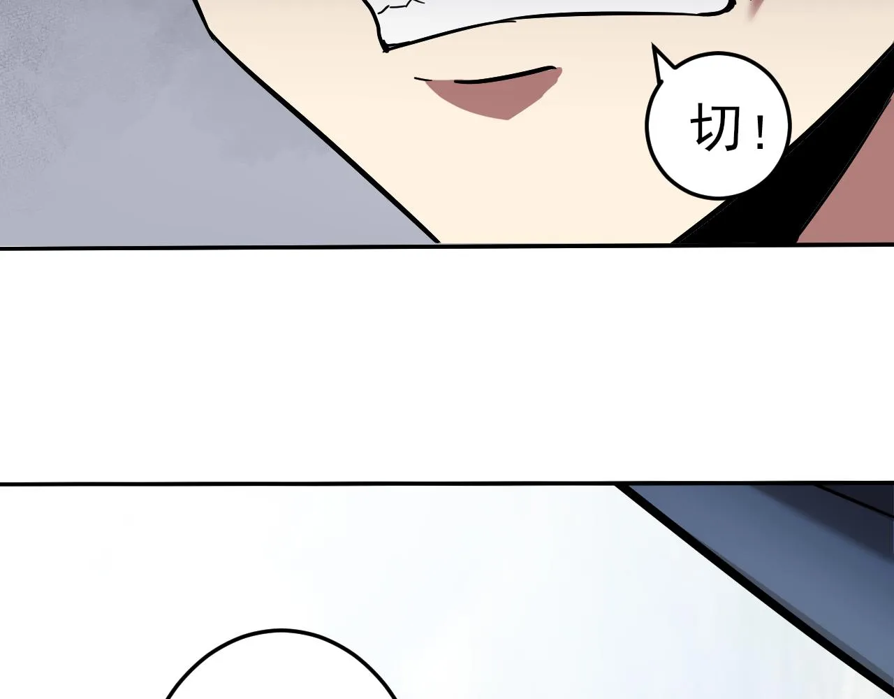 第4话 校园生活的开场 第14页