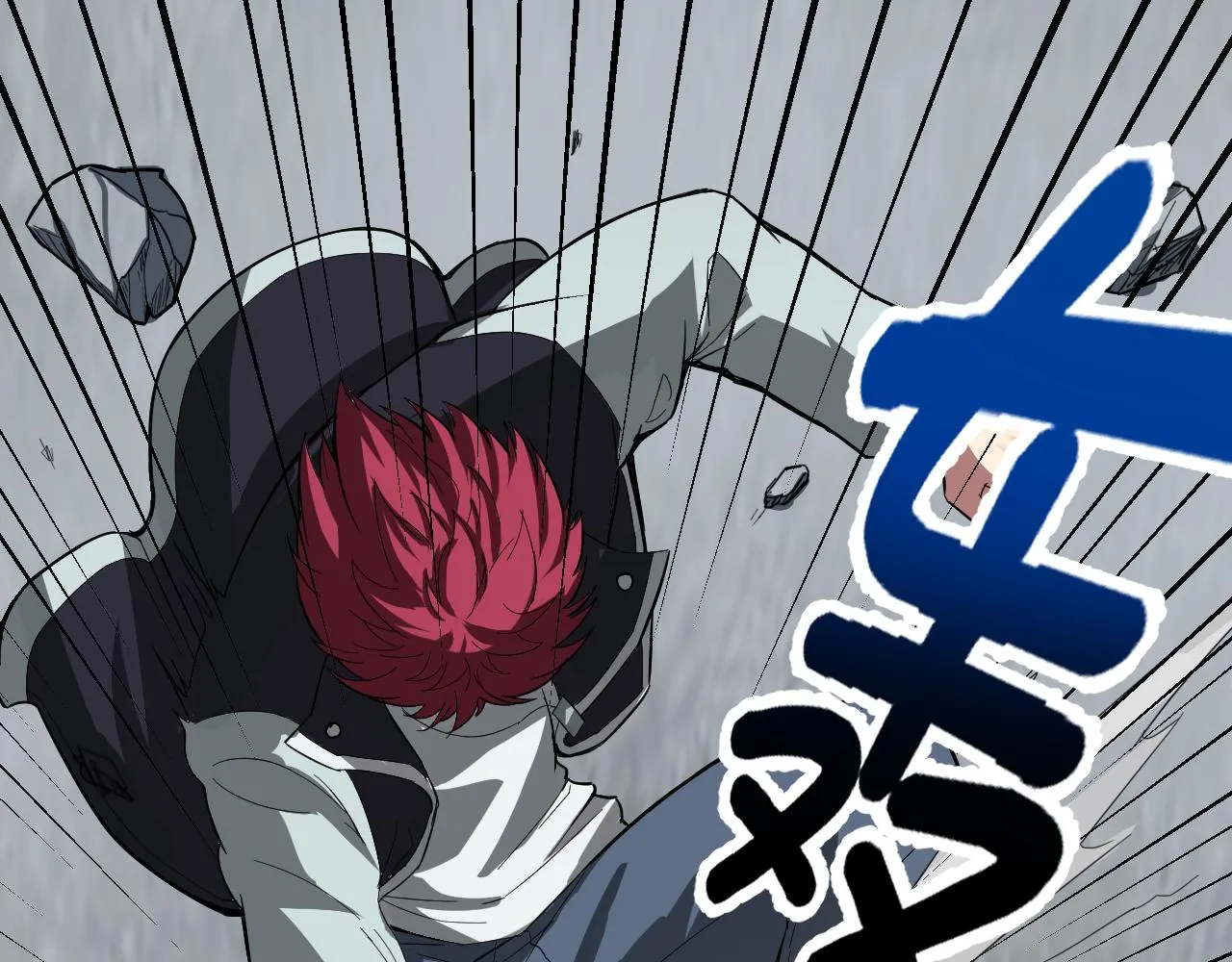 第4话 校园生活的开场 第33页