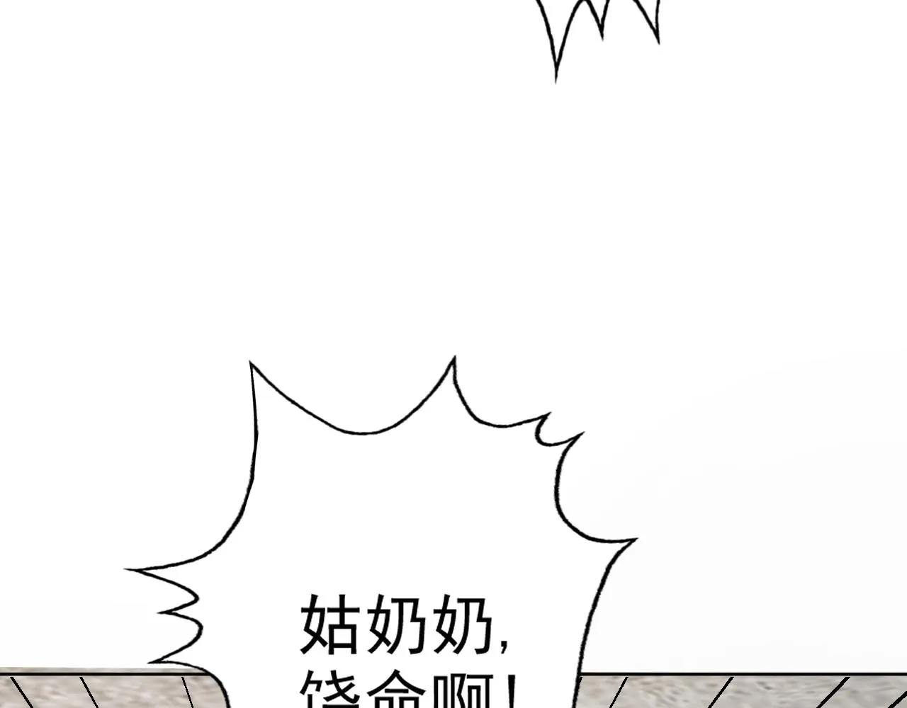 第4话 校园生活的开场 第46页