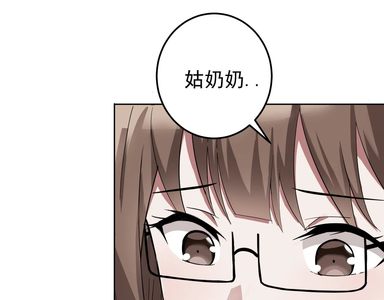 第4话 校园生活的开场 第49页