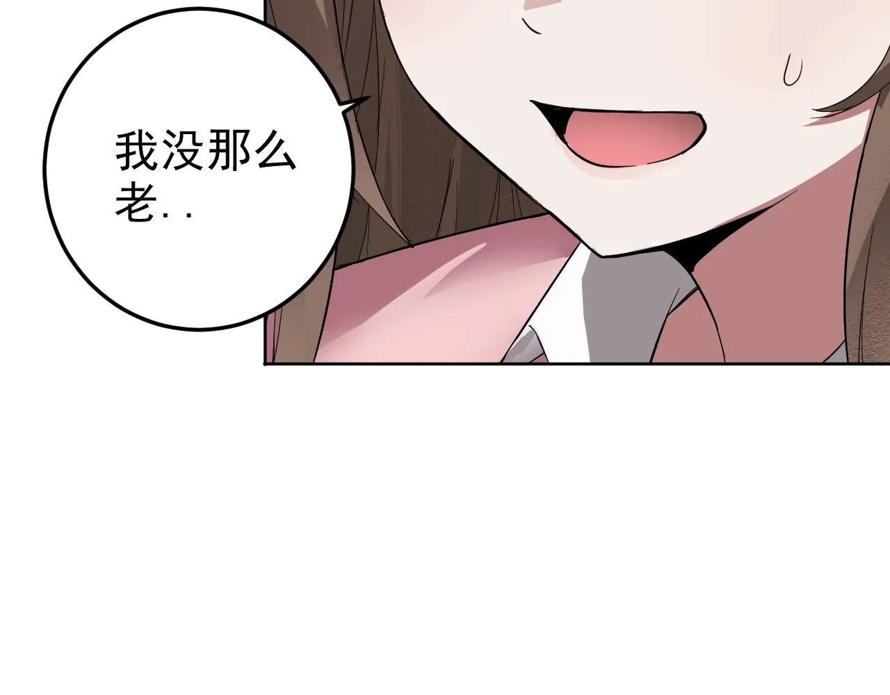 第4话 校园生活的开场 第50页