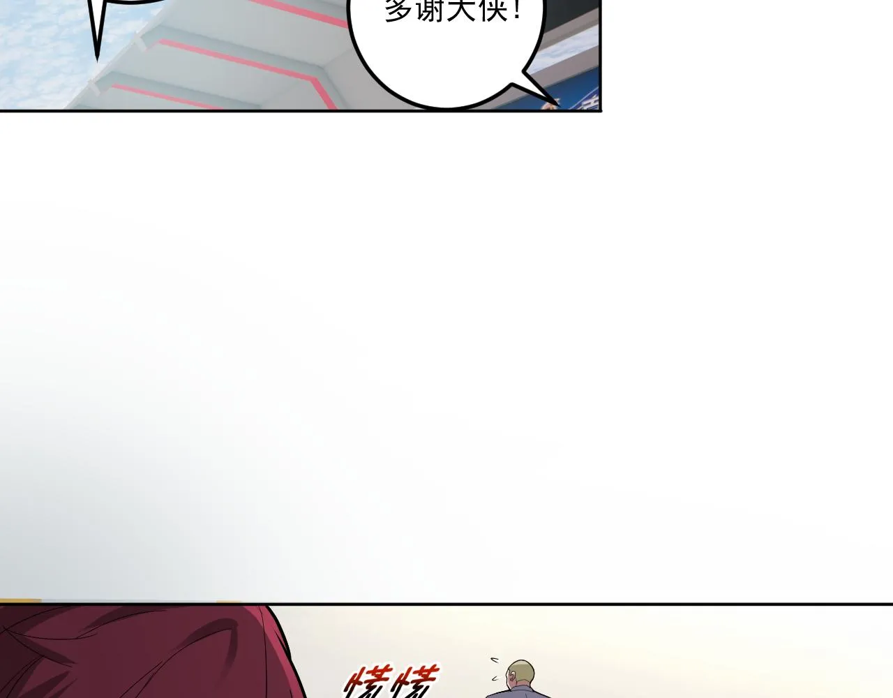 第4话 校园生活的开场 第52页