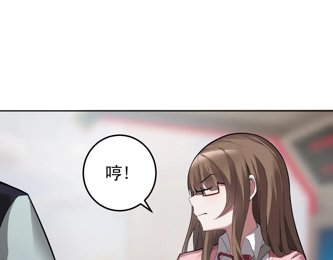 第4话 校园生活的开场 第56页