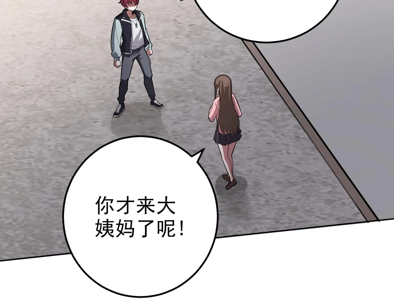 第4话 校园生活的开场 第60页
