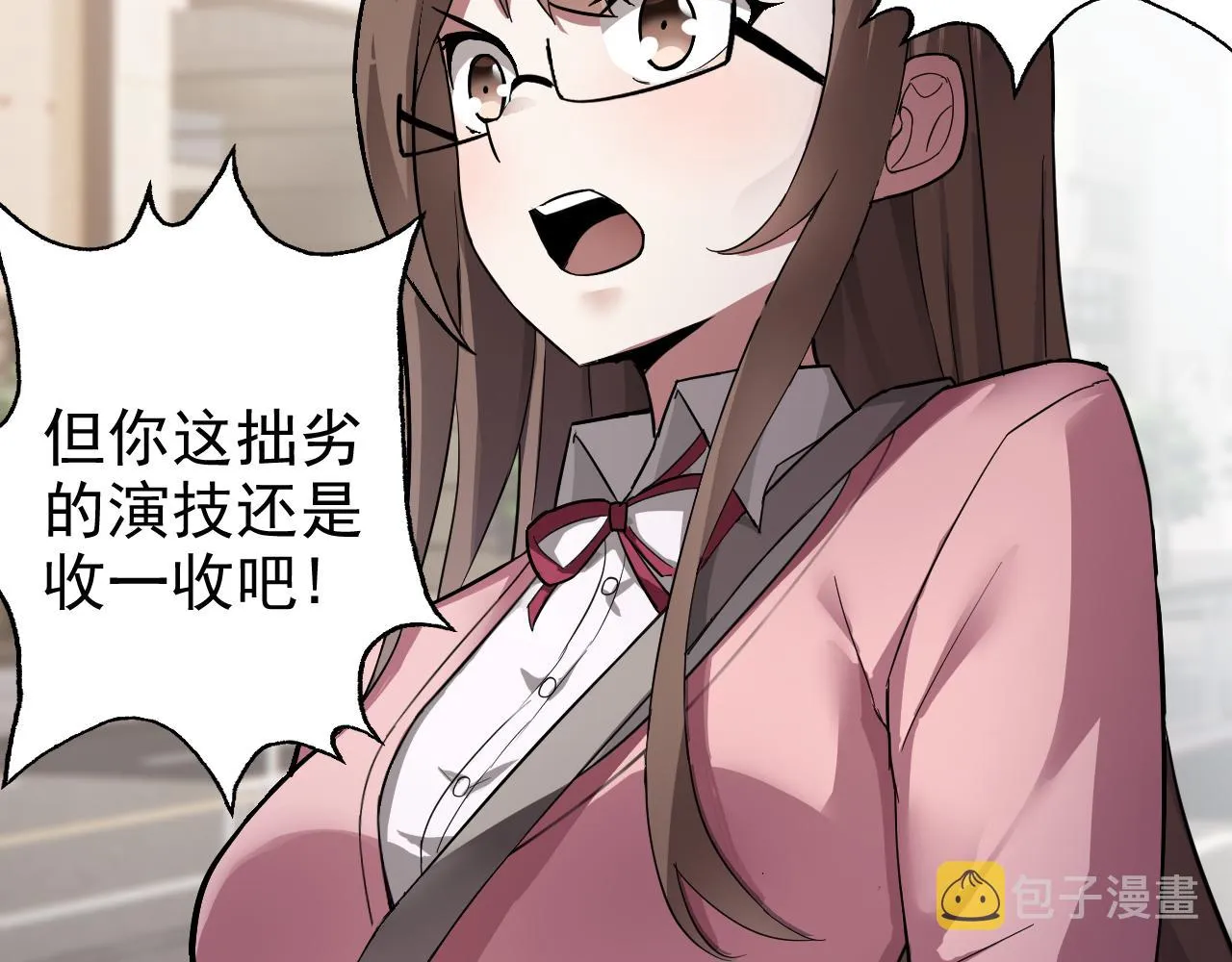 第4话 校园生活的开场 第62页