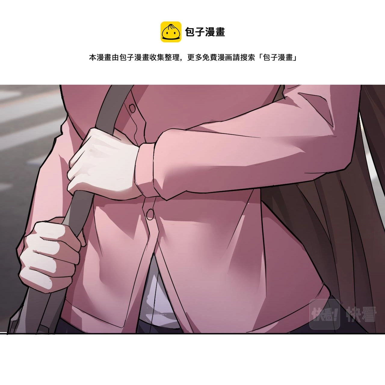 第4话 校园生活的开场 第63页