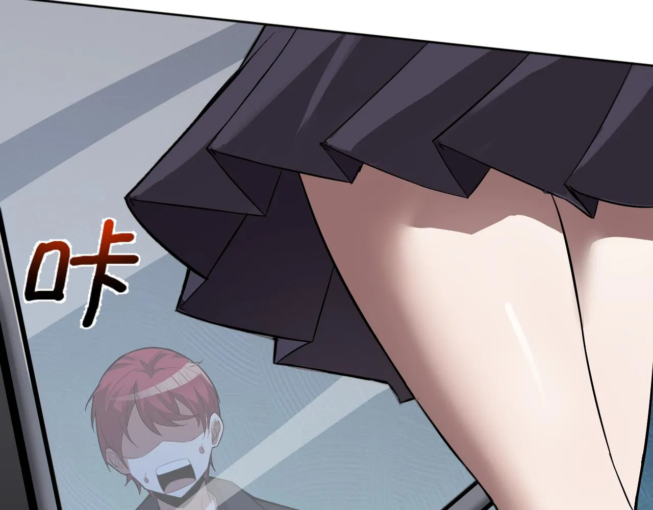第4话 校园生活的开场 第72页