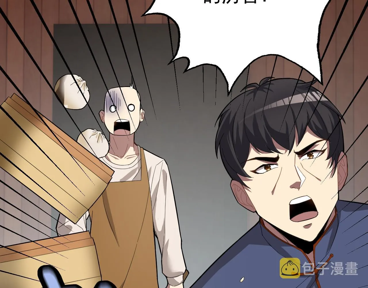 第4话 校园生活的开场 第80页
