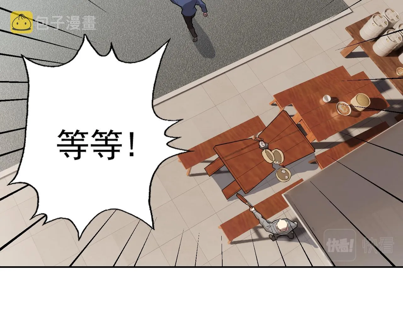 第4话 校园生活的开场 第83页