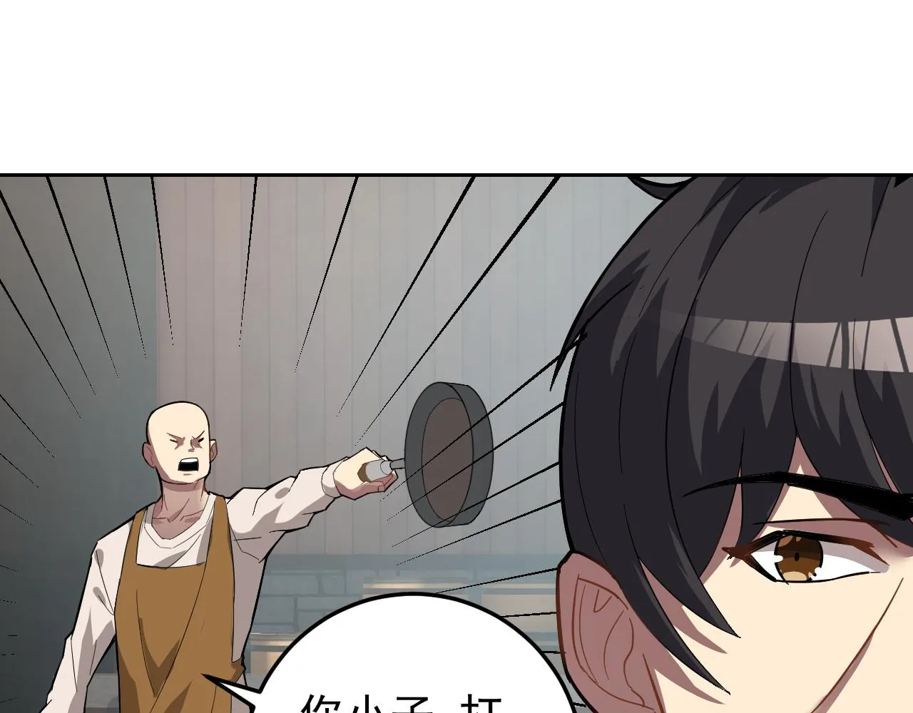 第4话 校园生活的开场 第84页