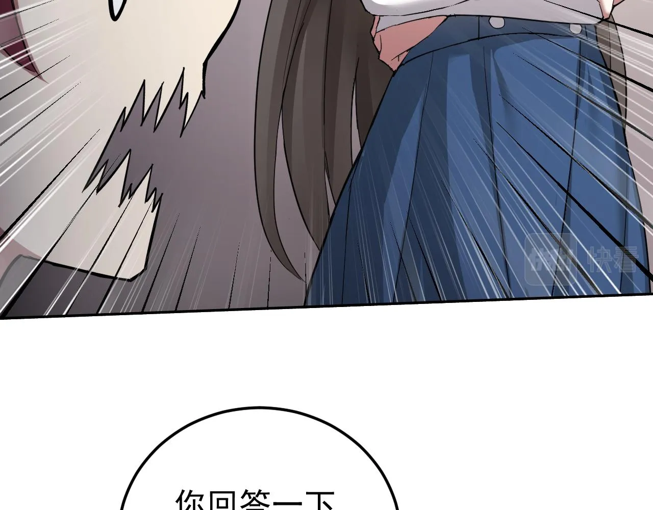 第4话 校园生活的开场 第103页