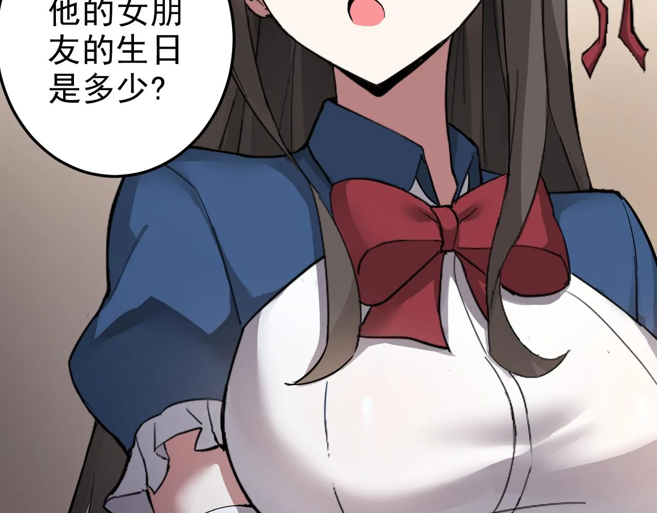 第4话 校园生活的开场 第105页