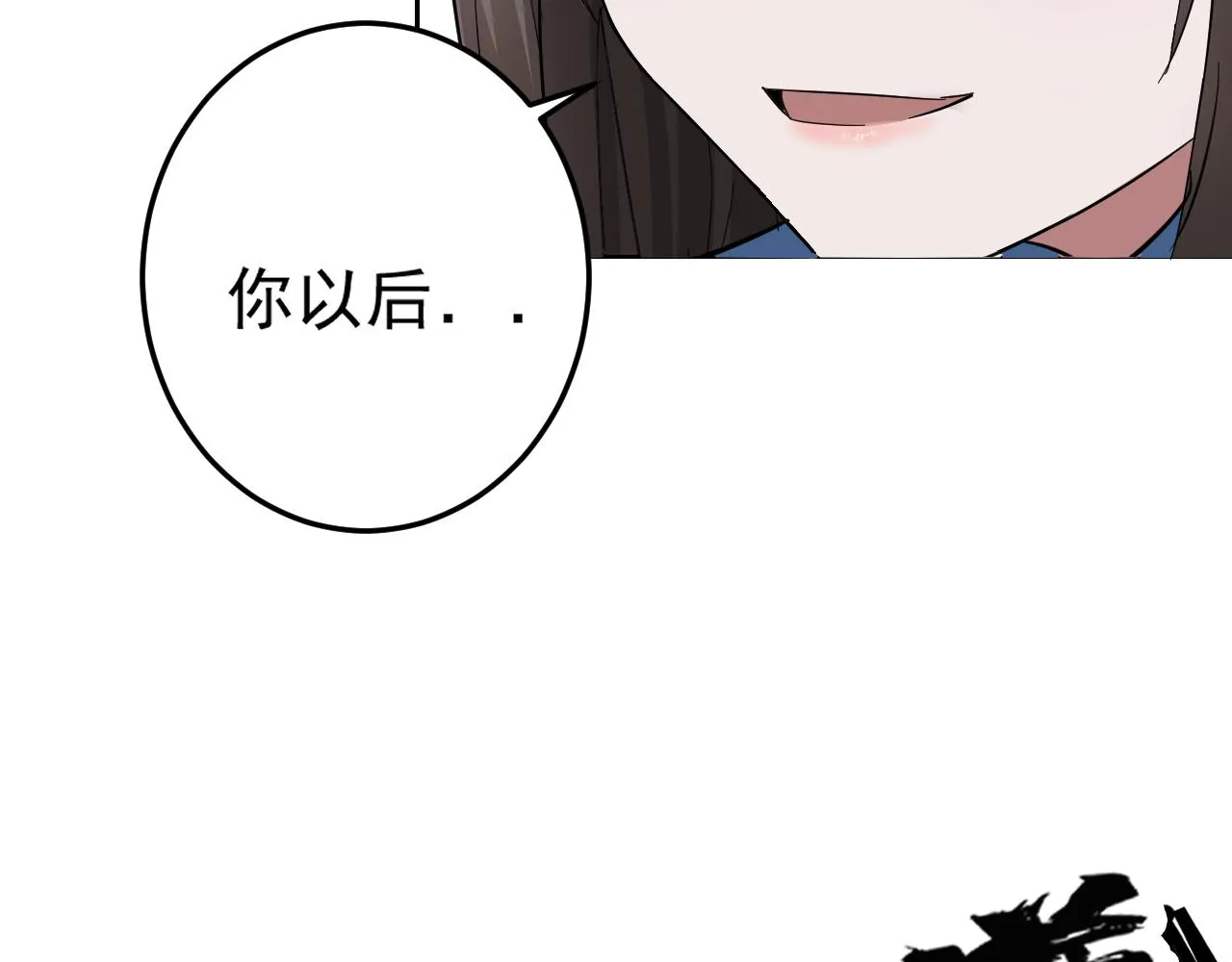 第4话 校园生活的开场 第117页