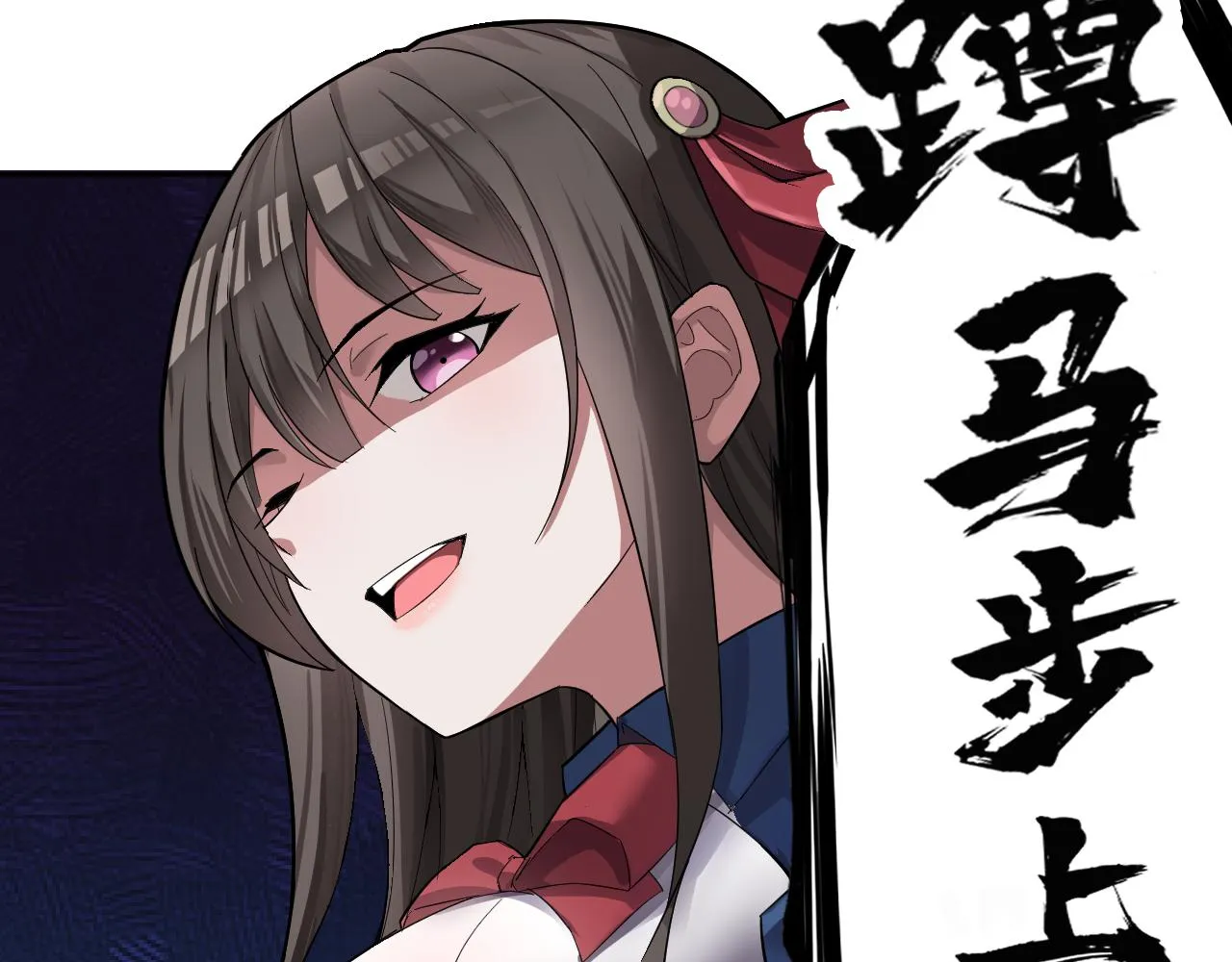 第4话 校园生活的开场 第118页