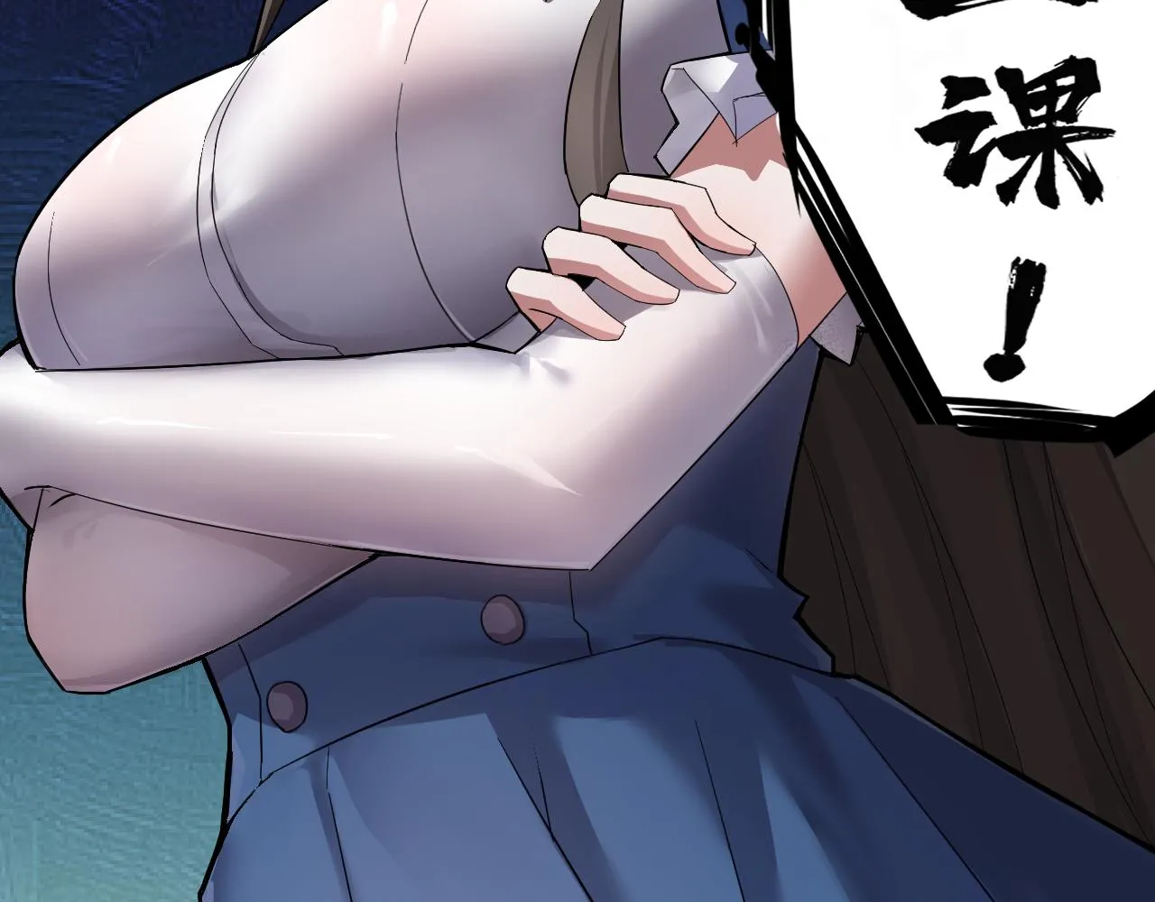第4话 校园生活的开场 第119页