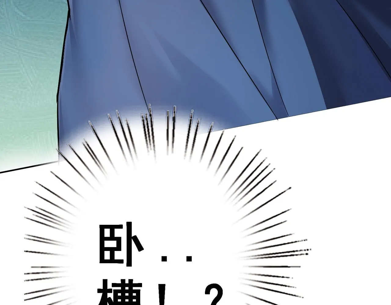 第4话 校园生活的开场 第120页