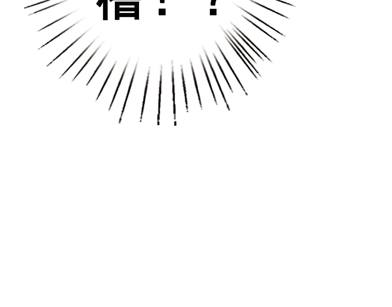第4话 校园生活的开场 第121页