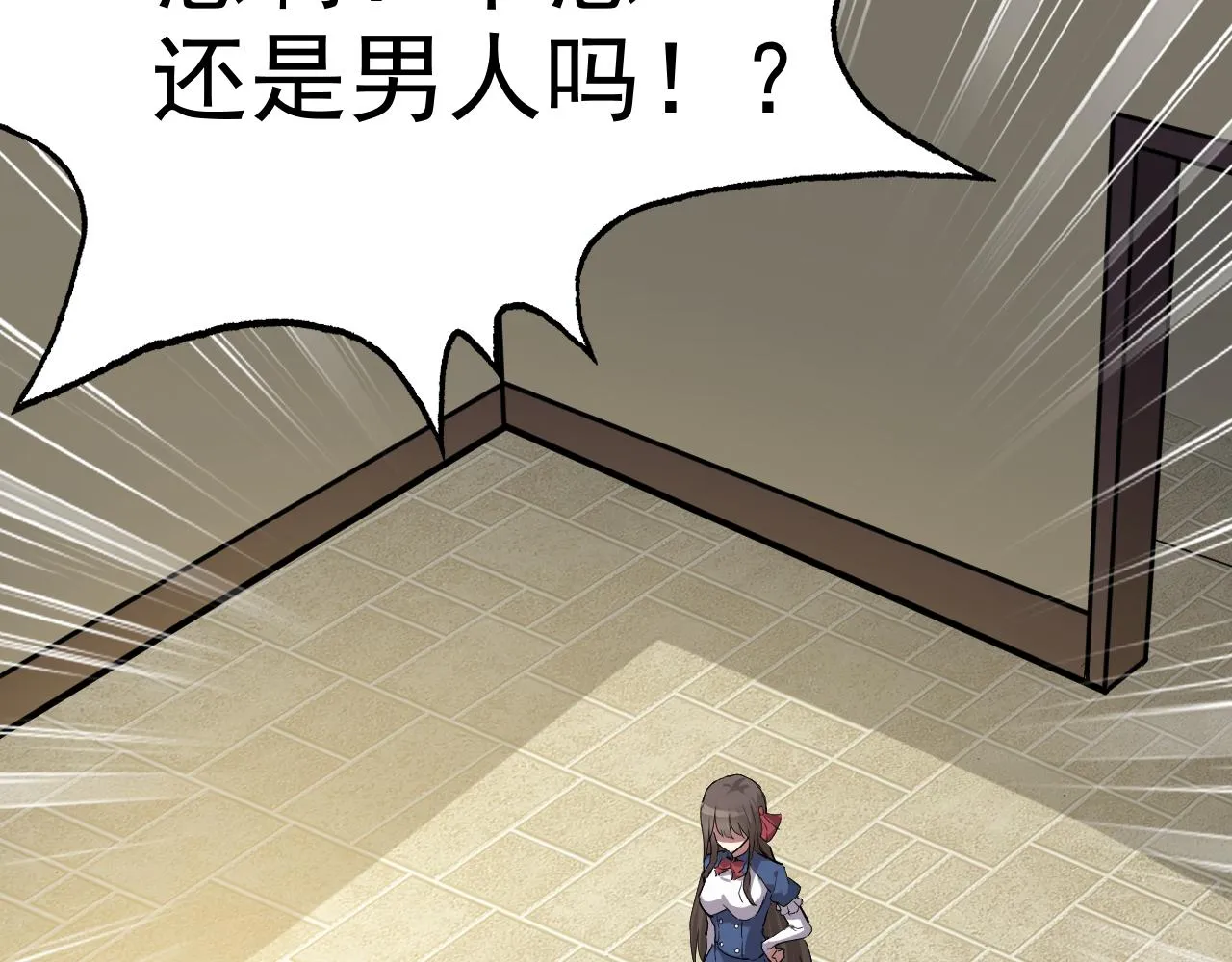 第3话 给我住手！ 第7页