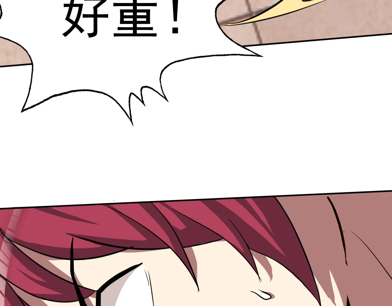 第3话 给我住手！ 第28页