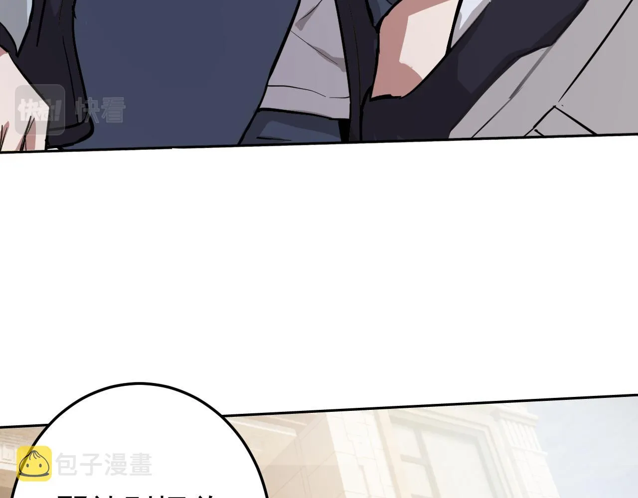 第3话 给我住手！ 第62页