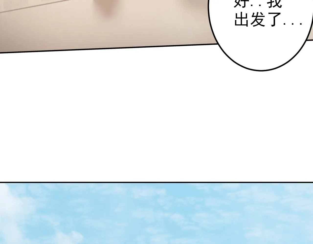 第3话 给我住手！ 第64页