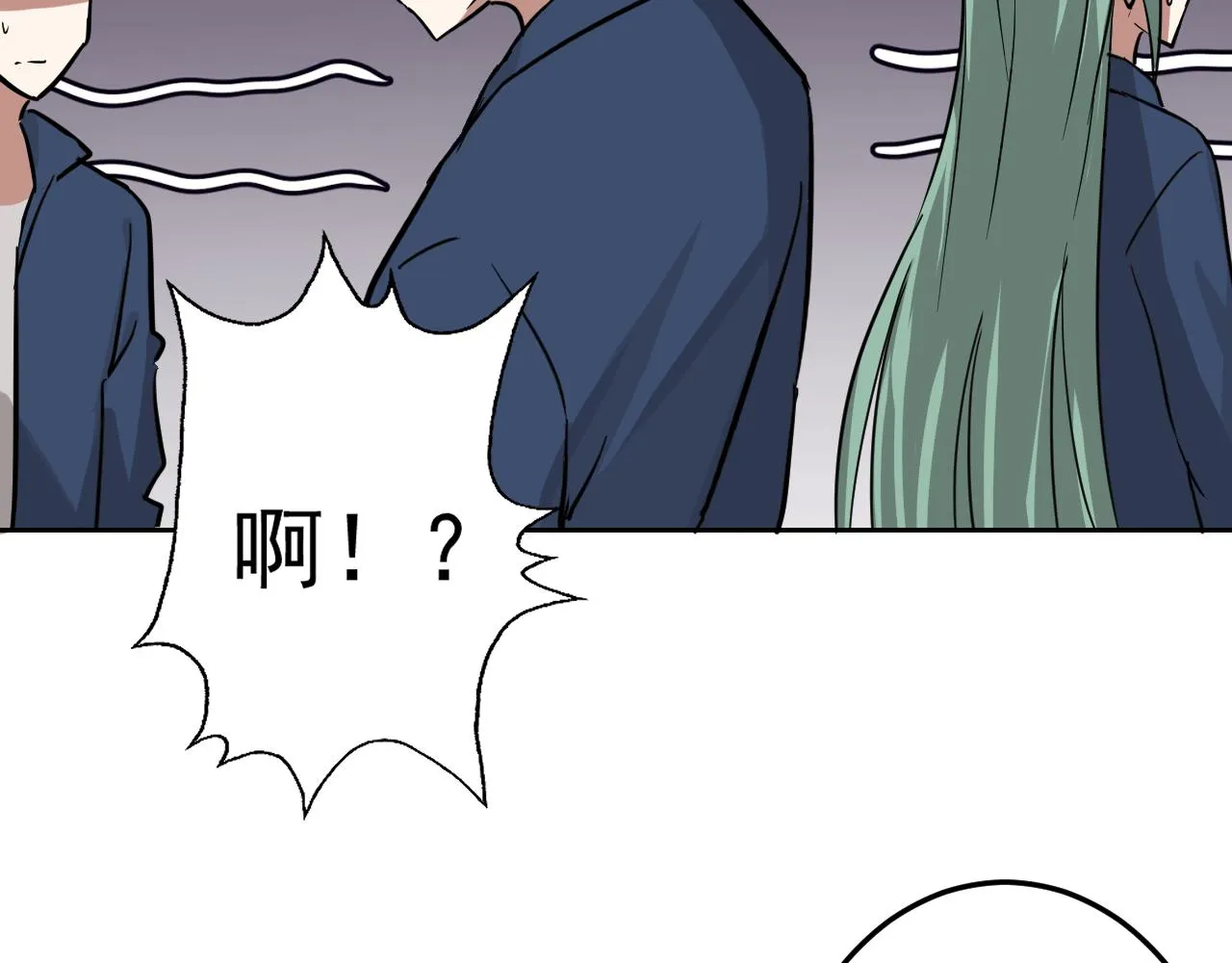 第3话 给我住手！ 第92页