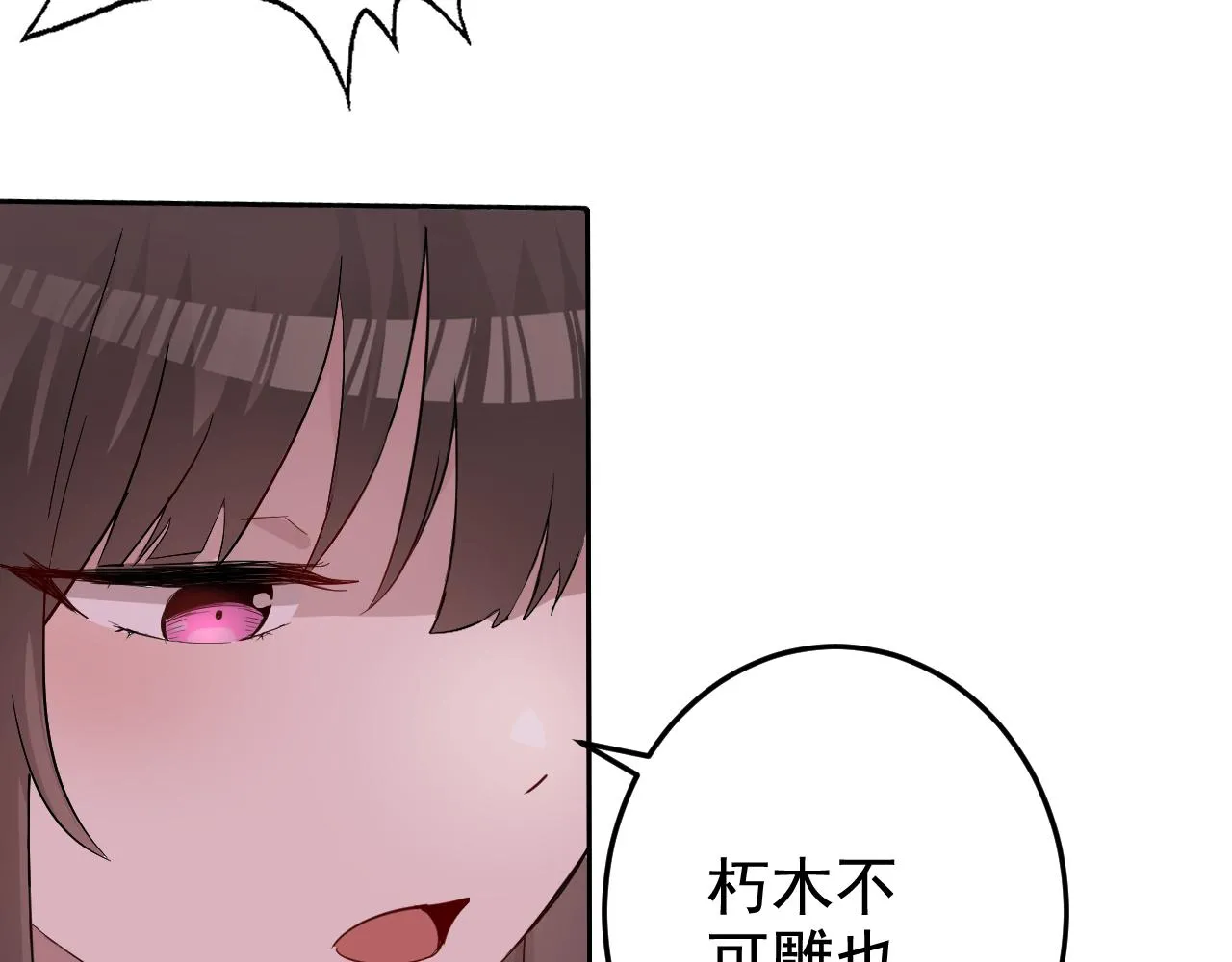 第2话 同居是福？是祸？！ 第7页