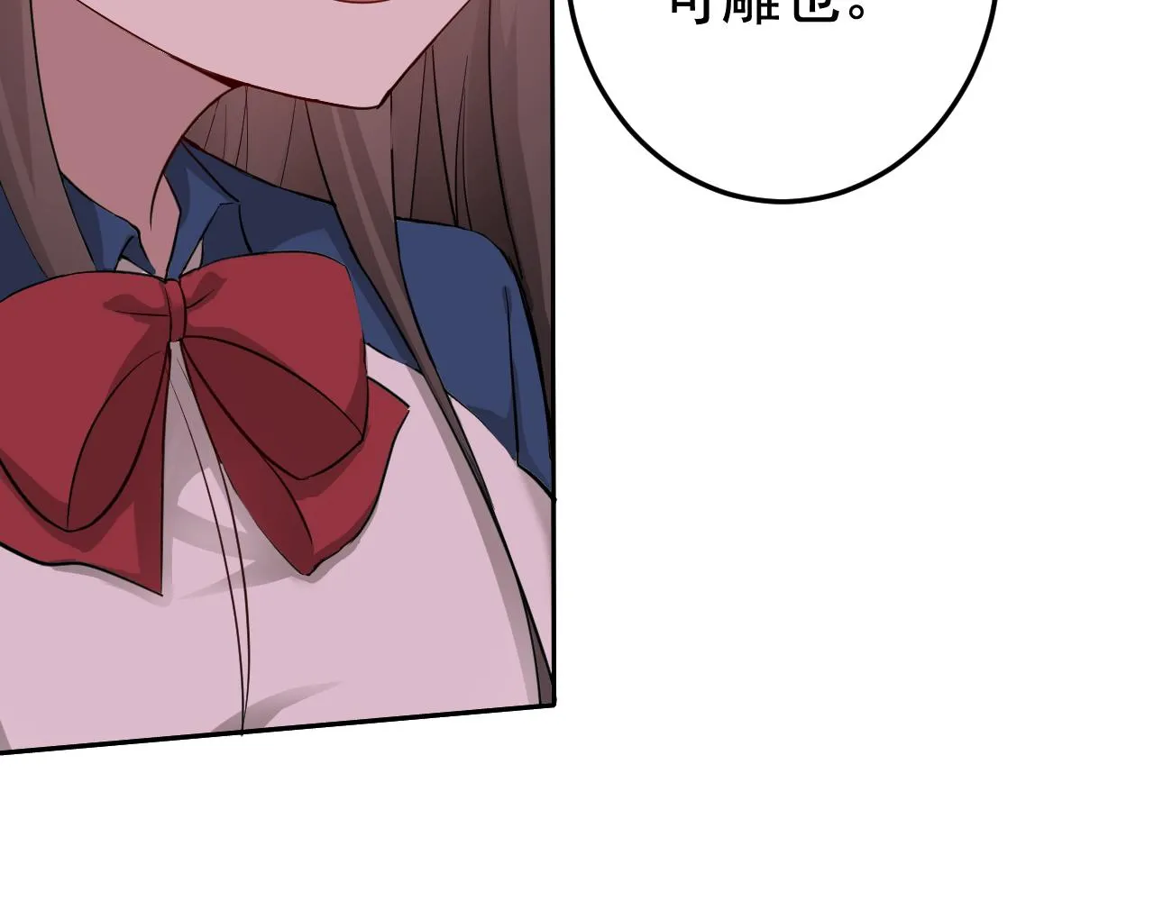 第2话 同居是福？是祸？！ 第8页