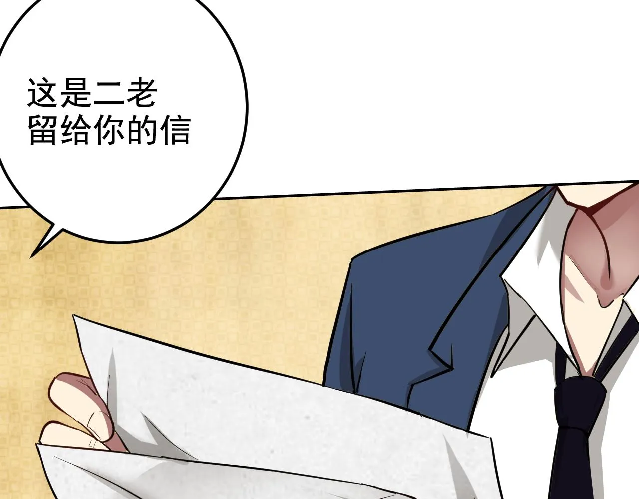 第2话 同居是福？是祸？！ 第19页