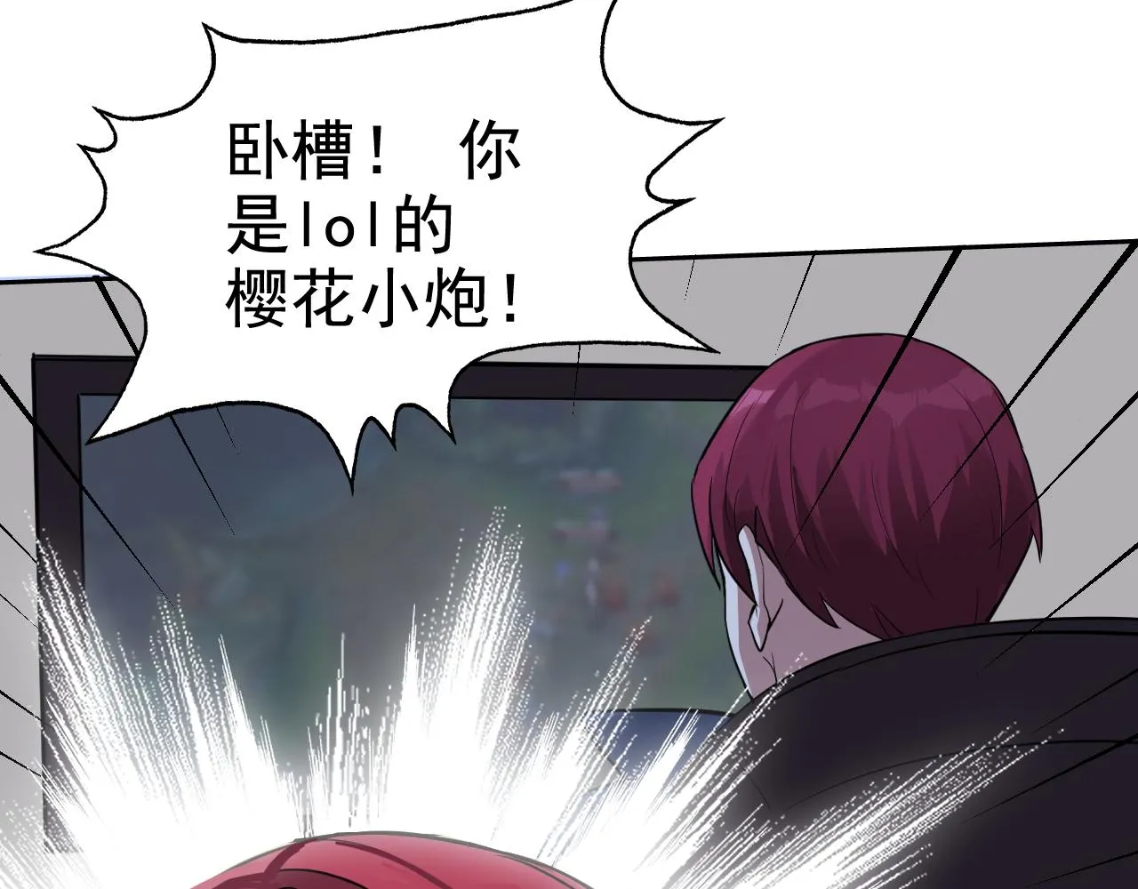 第2话 同居是福？是祸？！ 第34页
