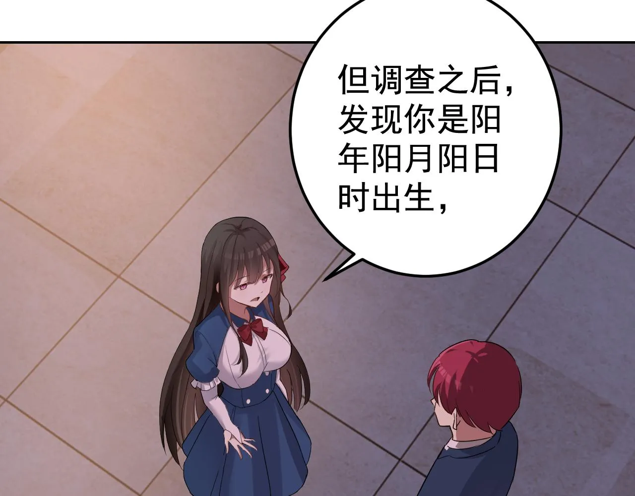 第2话 同居是福？是祸？！ 第41页