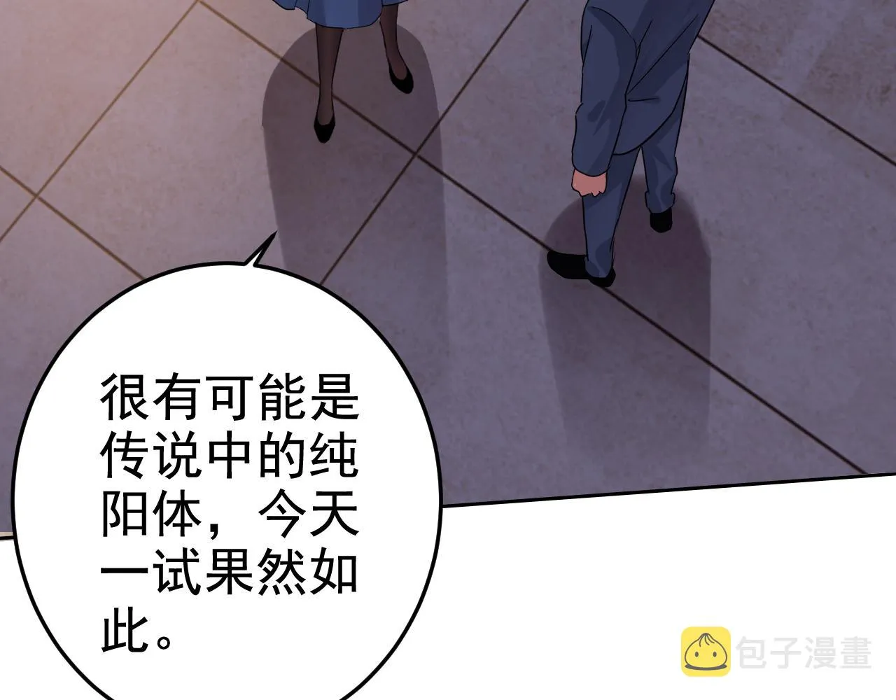 第2话 同居是福？是祸？！ 第42页