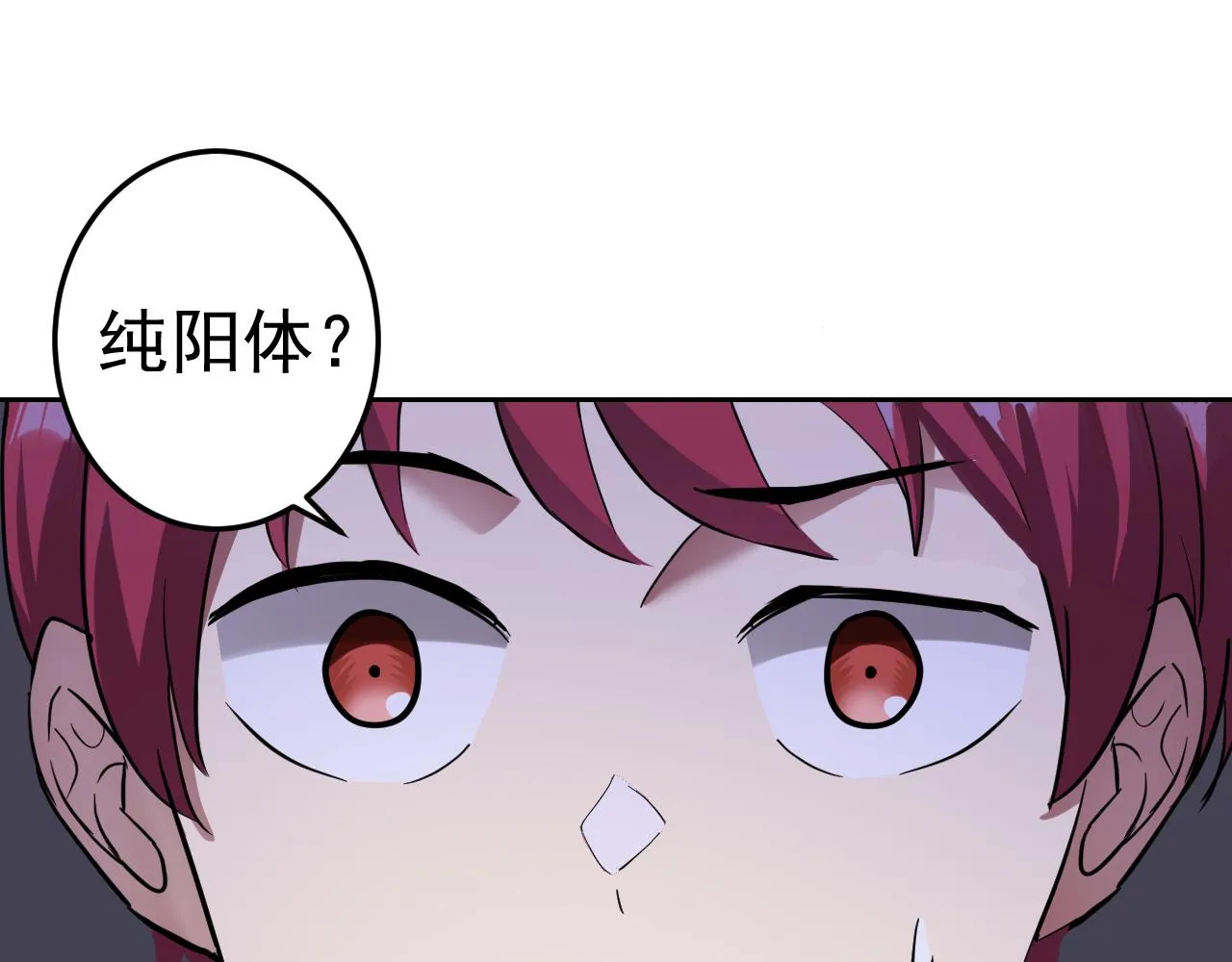 第2话 同居是福？是祸？！ 第44页