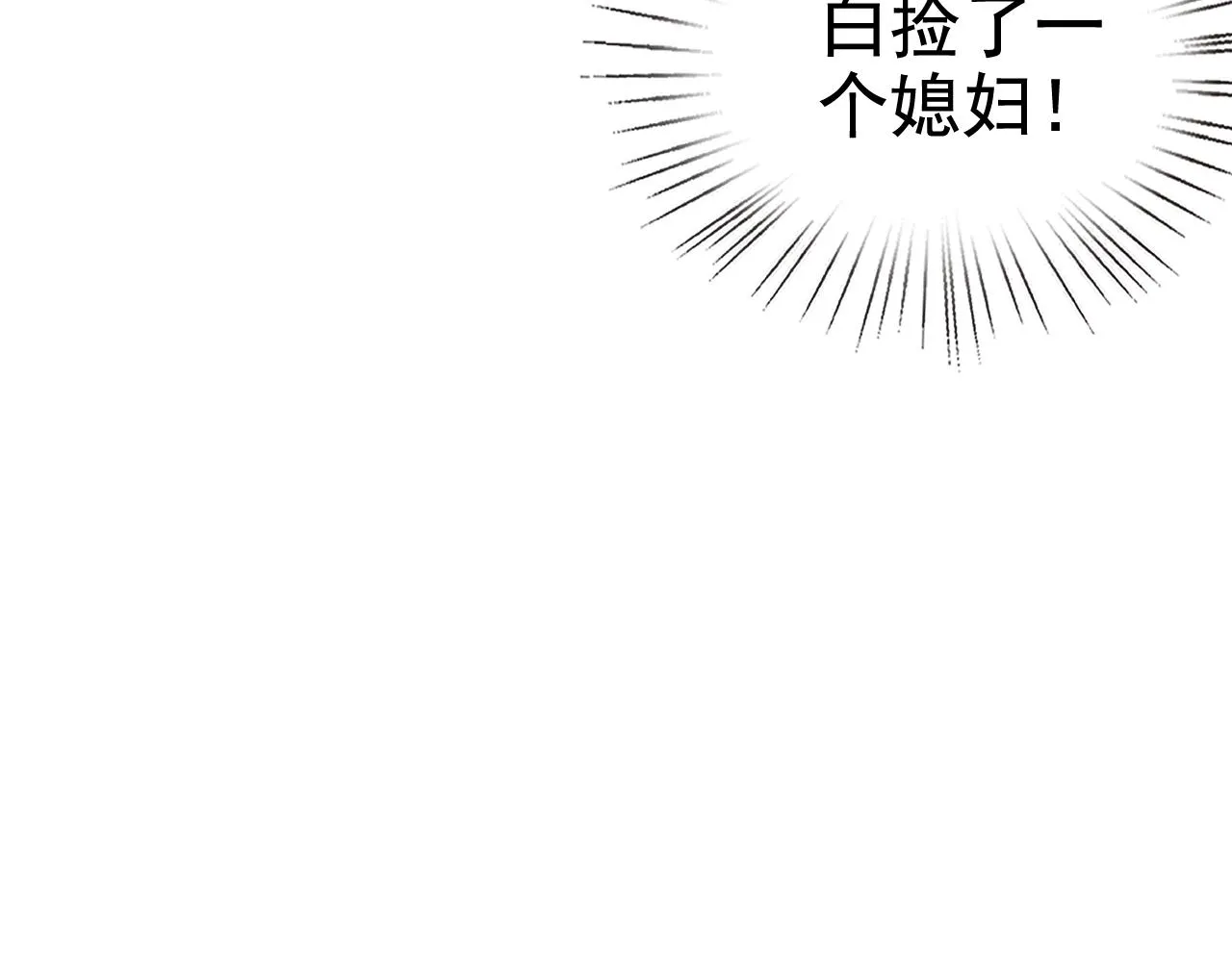 第2话 同居是福？是祸？！ 第49页