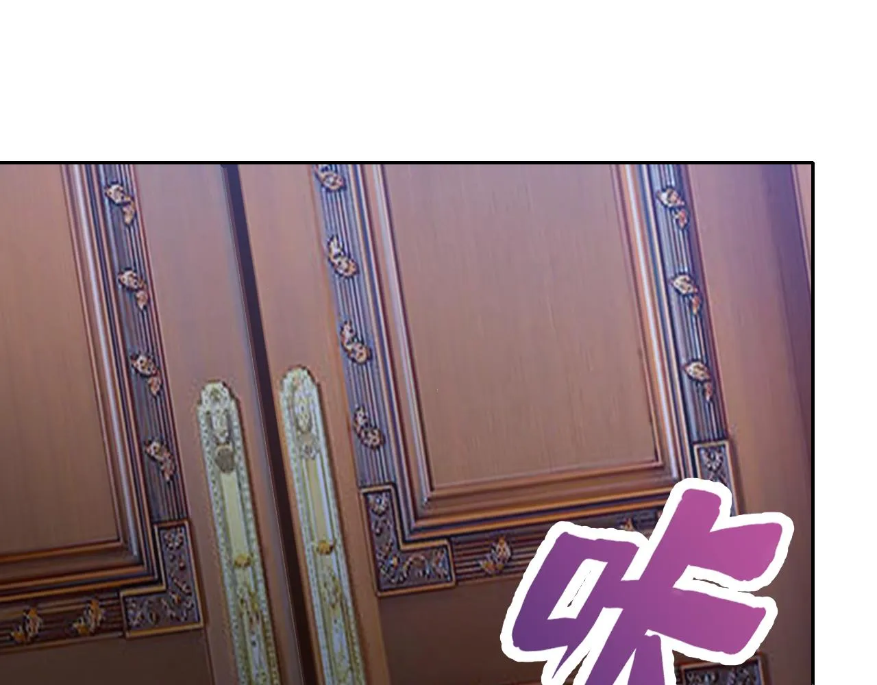 第2话 同居是福？是祸？！ 第50页