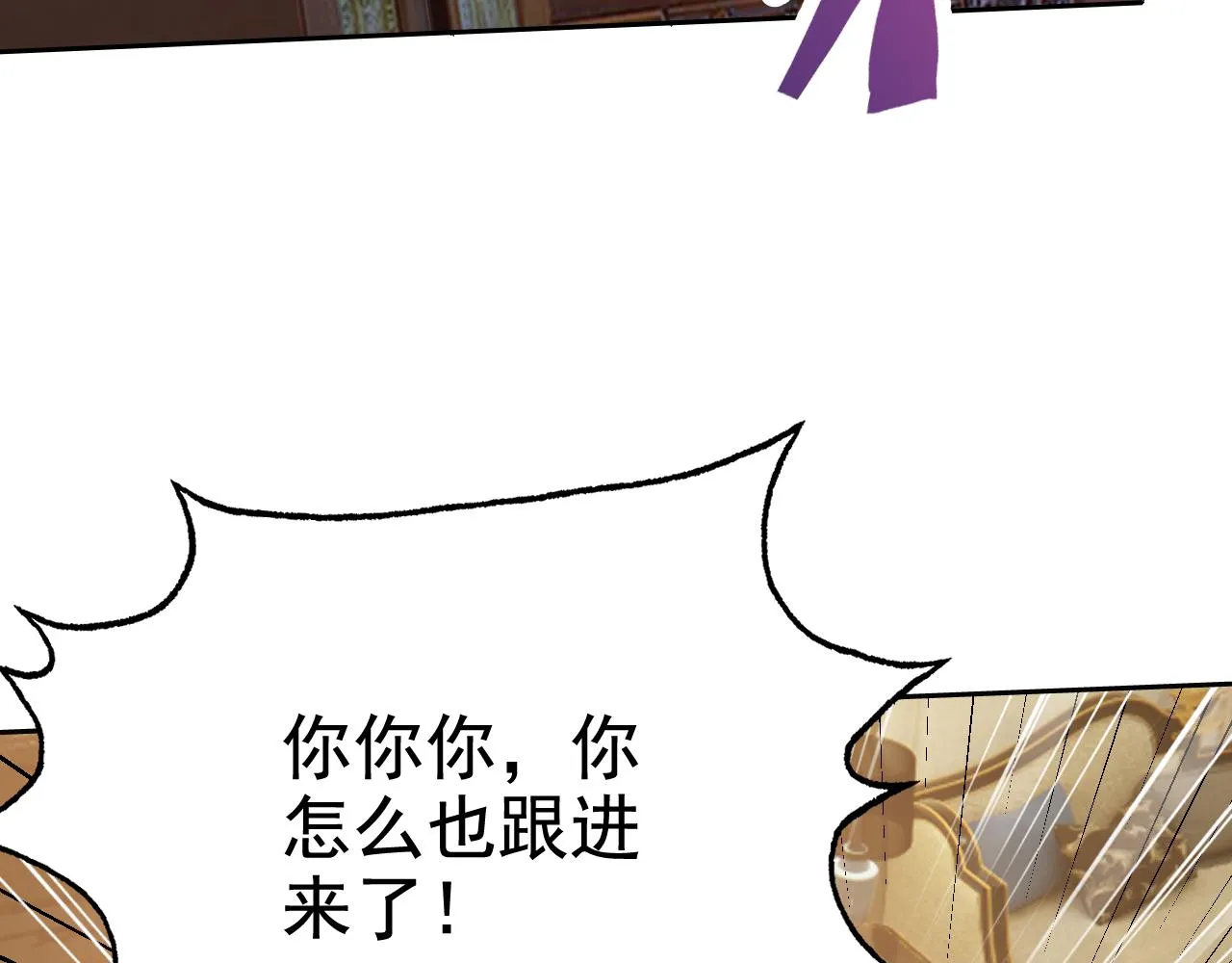 第2话 同居是福？是祸？！ 第51页