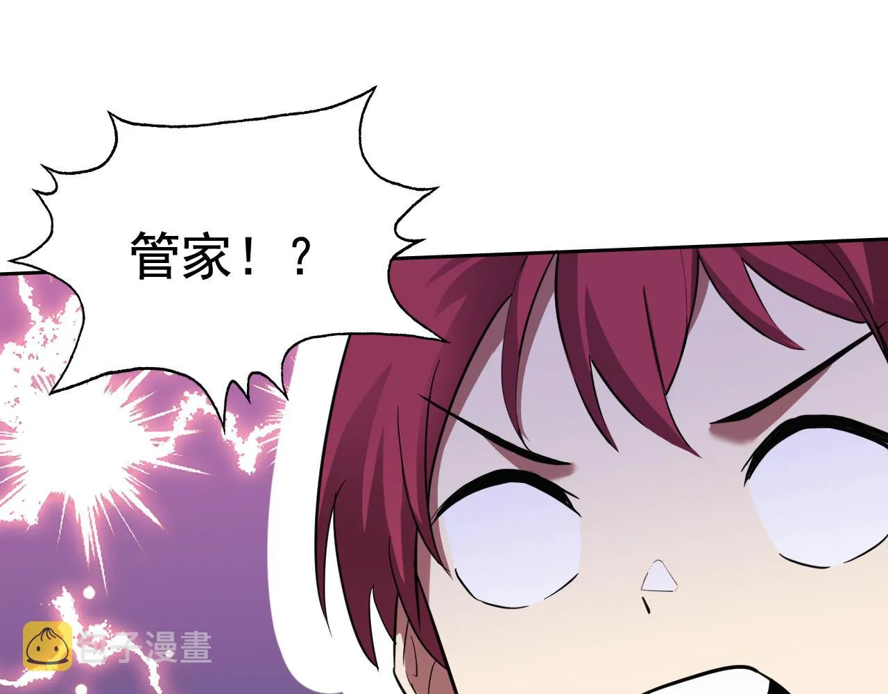 第2话 同居是福？是祸？！ 第54页
