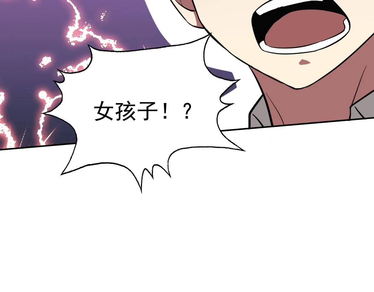 第2话 同居是福？是祸？！ 第55页