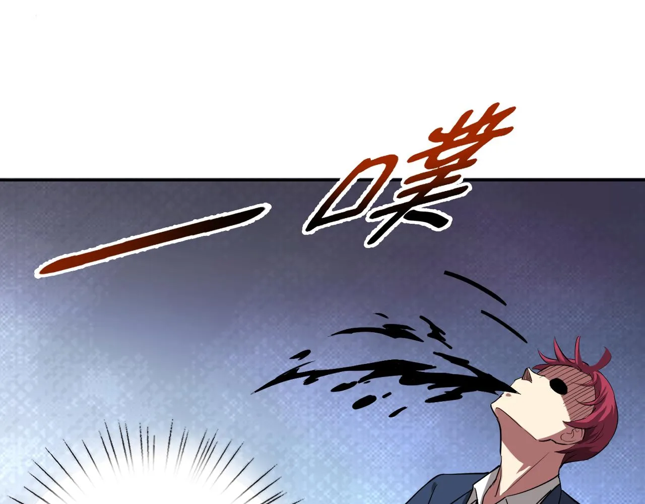 第2话 同居是福？是祸？！ 第58页
