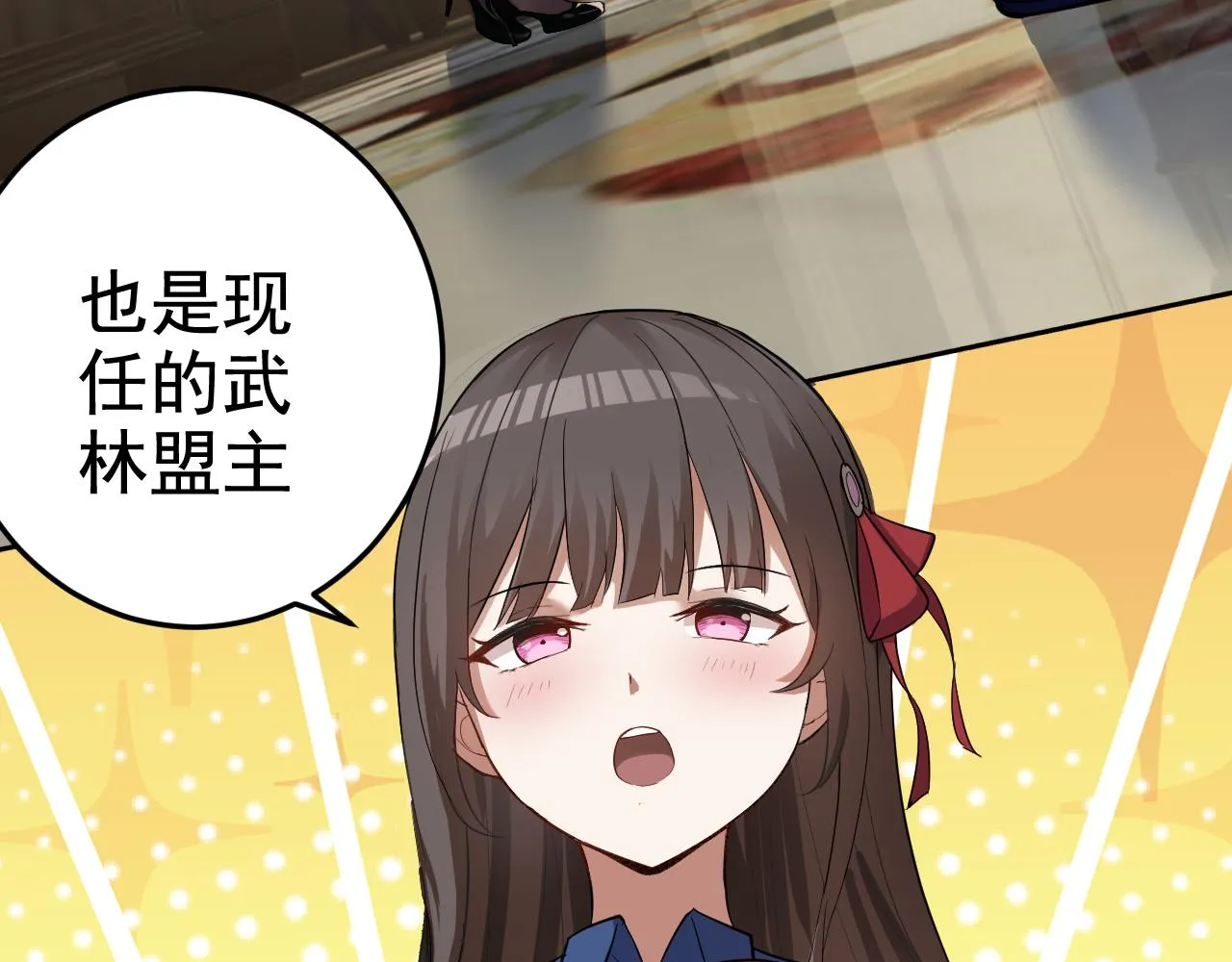 第2话 同居是福？是祸？！ 第64页