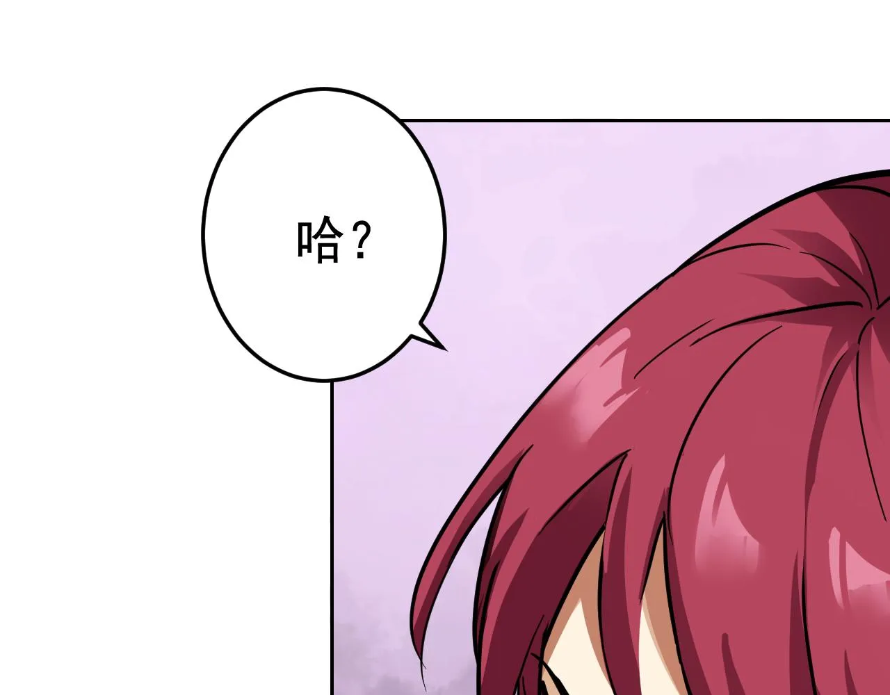 第2话 同居是福？是祸？！ 第67页