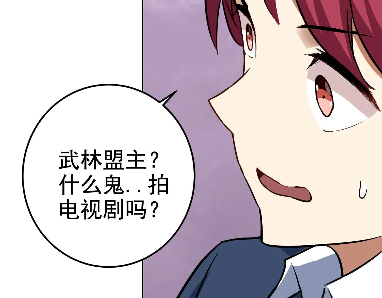 第2话 同居是福？是祸？！ 第68页