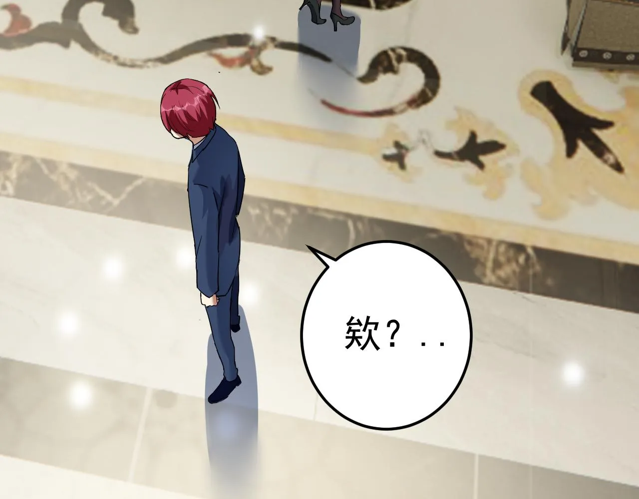 第2话 同居是福？是祸？！ 第72页