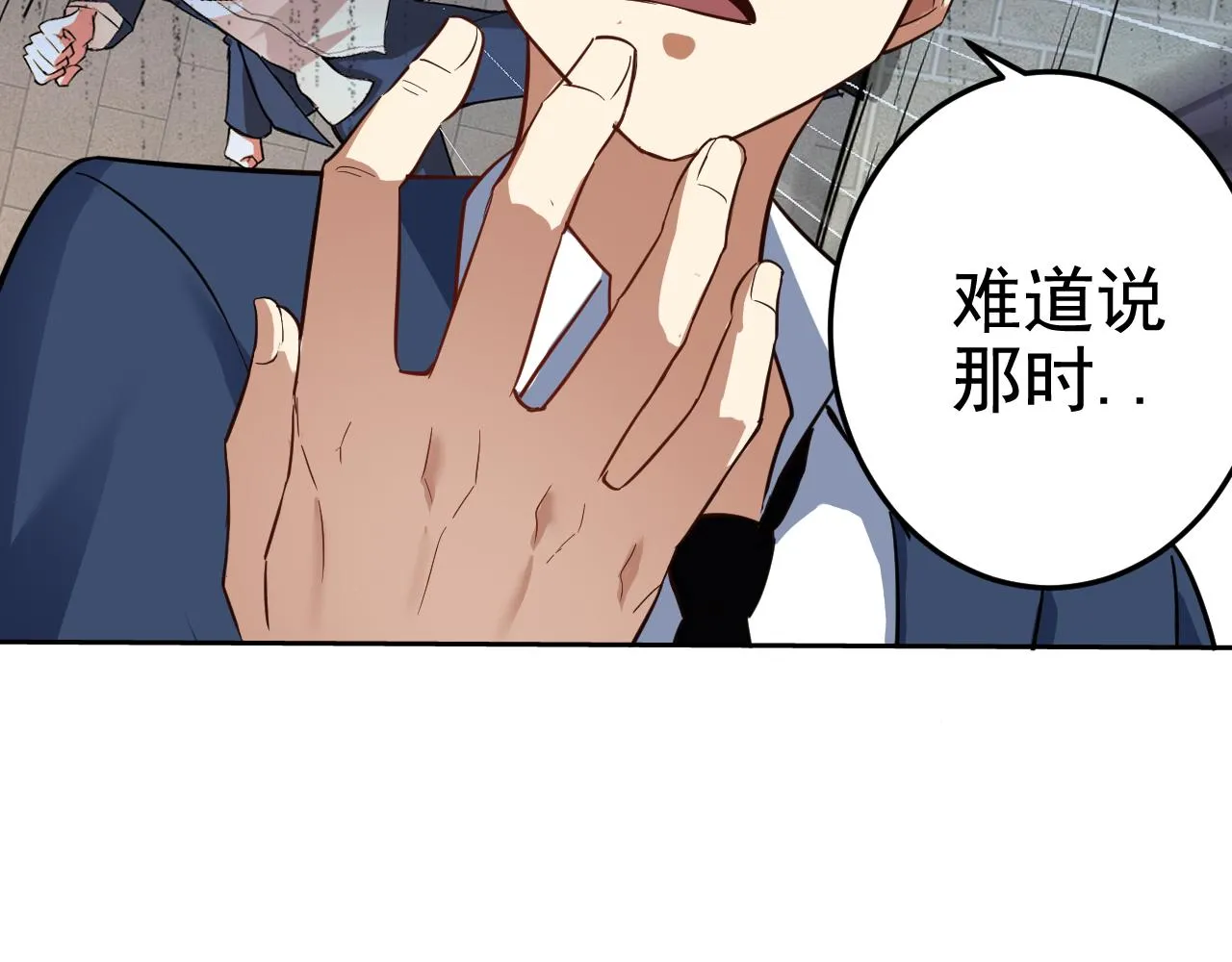 第2话 同居是福？是祸？！ 第74页