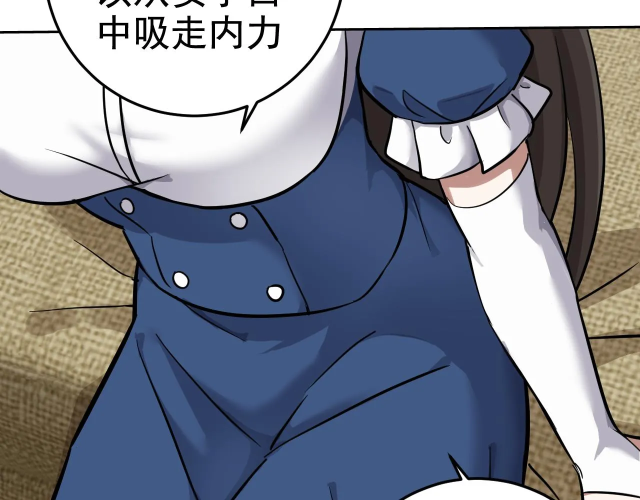 第2话 同居是福？是祸？！ 第77页