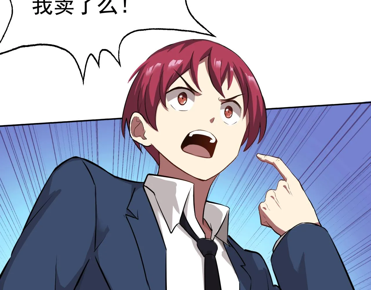 第2话 同居是福？是祸？！ 第89页