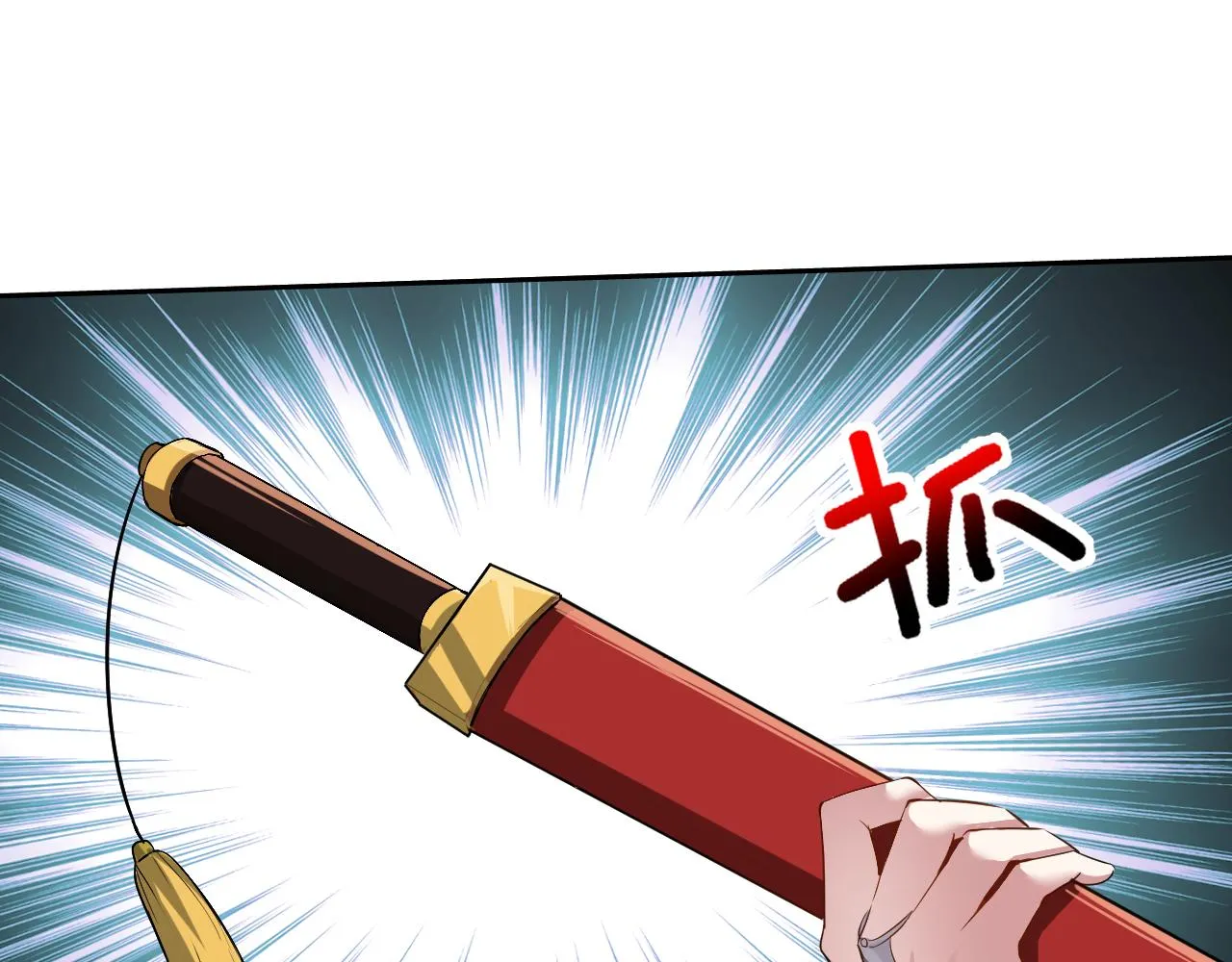 第2话 同居是福？是祸？！ 第95页